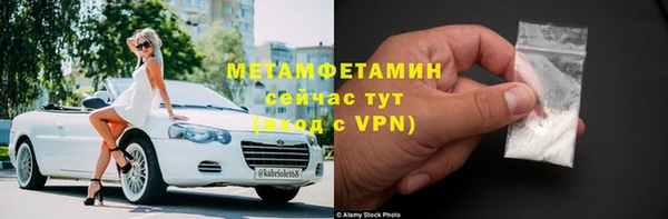 бутират Надым